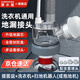 潛水艇（Submarine）洗衣機(jī)地漏三通接頭三合一 洗衣機(jī)下水地漏接頭 下水管防臭防溢水 3】洗衣機(jī)+洗手盆+掃地（或拖地