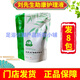 劉先生助康護(hù)理液泡腳300ml/包手足抑菌護(hù)理液泡腳液泡腳水保 劉先生護(hù)理液8包（日常護(hù)理）