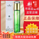 維怡美花開(kāi)八度根草祛斑霜美白套美肌液跟果精華液 植萃修護露120ml