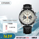 西鐵城（CITIZEN）手表男日韓表FF系列光動能三眼盤皮帶時尚送禮物男友CA4559-13A