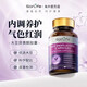SorLife大豆異黃酮膠囊天然月見(jiàn)草油雌激素更年期調理月經(jīng)卵巢月舒 大豆異黃酮2瓶調理裝(保證)
