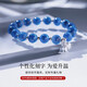 俏物俏女（in lay）鈴蘭花手鏈女藍(lán)色珠子糖心瑪瑙半糖手串天然石串珠刻姓名禮物 支持定制，免費(fèi)刻字