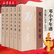 正版圖書 鄧小平年譜(5卷本) 中央文獻(xiàn)研究室編 搭配鄧小平時(shí)代鄧小平文選 湖北新華書店旗艦店