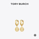 Tory Burch 湯麗柏琦 經(jīng)典系列 雙T LOGO圈形耳環(huán)奢侈品飾品143786 Tory金 720