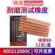 致佳儀器Rubber橡皮400212000C耐磨測試橡皮擦韓國minoan橡皮條三星12支