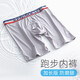 男士?jì)妊澅z透氣運動(dòng)內褲男加長(cháng)款防磨腿跑步內褲緊身速干平角褲專(zhuān)業(yè)訓練健身四角褲衩 VM330-銀灰 XXL碼【建議170-190斤】