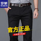羅蒙休閑褲男春秋款男褲新款休閑服男士商務(wù)正裝直筒中青年戶(hù)外休閑 A210-8033黑色 34