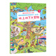神奇的邏輯思維訓練游戲書(shū)(全4冊)