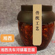 洗車河鎮(zhèn)湖南湘西土特產(chǎn)正宗龍山洗車河鎮(zhèn)霉豆腐香麻辣味腐乳農(nóng)家 湘西洗車河鎮(zhèn)霉豆腐2瓶（400克*2 400克