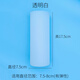 伽嗒直筒加厚半身套玻璃水杯防滑套防燙隔熱硅膠杯套保溫杯茶杯保護套 白色 7.5*17.5 一個(gè)裝