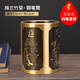 心匠黃銅創(chuàng)意禮品筆筒室內(nèi)擺件辦公室家居文房用品教師節(jié)禮物送長輩 【梅蘭竹菊】