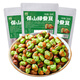 滇園（dianyuan） 保山綠蠶豆250g*3袋 云南特產(chǎn)原味翡翠綠心蠶豆堅果炒貨小吃零食