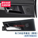 安俊晟適配榮威350車(chē)門(mén)內拉手前后內把手拉手左右開(kāi)門(mén)內扣手米色黑色 前左內拉手（黑色）帶拉手螺絲堵