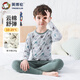 英博倫春秋男童內衣套裝純棉萊卡兒童秋衣秋褲中大童新款薄款睡衣 85161麻灰 150