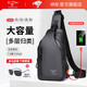 ZUOLIDAISHU佐利新款時(shí)尚胸包男運動(dòng)包男士單肩包多功能背包大容量胸前休閑包 黑色+墨鏡