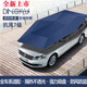 AirCYC全自動(dòng)汽車(chē)遮陽(yáng)棚罩車(chē)頂遮陽(yáng)棚折疊移動(dòng)遮陽(yáng)傘車(chē)篷防曬遙控停戶(hù)外 4.2米半自動(dòng)遮陽(yáng)傘 藏青色