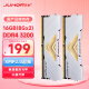 JUHOR玖合 16GB(8Gx2)套装 DDR4 3200 台式机内存条 忆界系列白甲
