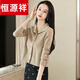 恒源祥品牌設計感針織開(kāi)衫女長(cháng)袖復古短款毛衣秋冬小個(gè)子高腰保暖羊毛衫 花卡其 M