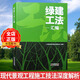 綠建工法匯編 園林景觀(guān)工程施工與維護技法 庭院公園廣場(chǎng)城市綠化風(fēng)景雨水收集海綿城市景觀(guān)工程建造設計書(shū)