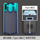 順島 安卓Type-C蘋果通用萬能背夾充電寶電池適用華為小米vivo魅族oppo一體無線快充移動電源超薄高端 typec-口通用10000毫安輕薄-快充【藍色】