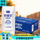 酸奶特賣(mài)開(kāi)啡爾原味24盒常溫酸奶開(kāi)菲爾生牛乳發(fā)酵整箱裝團 24杯原味