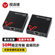視連捷視連捷hdmi網(wǎng)線延長器4K/1080P高清轉(zhuǎn)網(wǎng)線RJ45網(wǎng)絡(luò)網(wǎng)口收發(fā)器筆記本主機1080P音視頻傳輸器 1080P50m/HDMI延長器