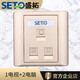 SETO面板5S金色86型單口網(wǎng)線插座 雙口網(wǎng)絡(luò)插座 三口電腦插座四口 2電腦+1電視