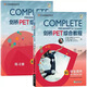 正版現(xiàn)貨 備考2025年 新東方劍橋PET綜合教程 B1學(xué)生用書+練習(xí)冊
