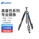 徠圖（Leofoto）三腳架 黑曼巴系列適用于微單單反相機專(zhuān)業(yè)攝像碳纖維三腳架 LV-284C(單腳架)