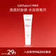 秀膚生（Cell Fusion C）清透防曬霜中小樣防曬隔離二和一 10ml次日達
