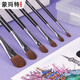 蒙瑪特水粉筆套裝6支裝丙烯顏料油畫(huà)筆水彩畫(huà)畫(huà)筆BMHS1001美術(shù)寫(xiě)生