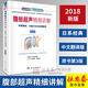現貨【2018第3版】腹部超聲精細講解(中文翻譯版 原書(shū)第3版）切面解剖 掃查方法與疾病