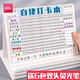 得力自律打卡本每日計劃康奈爾筆記任務計劃本2025年兒童行為習慣養(yǎng)成時間管理表大學生考研日程表線圈 【B5/60頁】自律打卡本+6色熒光筆