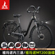 鳳凰蝴蝶把旅行車(chē)自行車(chē)禧瑪諾內(nèi)三速油碟培林花鼓可鎖減震太陽(yáng)能尾燈 暗夜黑/磨電花鼓/前車(chē)燈 700x38c/適合155-190身高 禧瑪諾內(nèi)三速+禧瑪諾MT200油碟