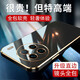 羅列適用vivo X90Pro+手機(jī)殼硅膠殼V2227A防摔殼全包邊鏡頭保護(hù)套 vivo X90Pro+【深邃黑】