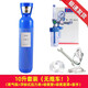 冀騰達(dá)氧氣瓶醫(yī)用便攜式家用孕婦小型罐10/15升供氧器戶外自駕全套吸氧 10升無(wú)推車套裝(氧氣瓶+壓力表+扳手+吸氧管、面