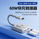 浦記轉(zhuǎn)接器GSMAX耳機(jī)typec轉(zhuǎn)換頭適用蘋果iPadPro平板游戲USB耳機(jī)開麥 浦記GS1二合一灰白色【C+C】