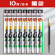 晨光g5按動(dòng)筆芯k35按動(dòng)式0.5mm黑色g一5中性筆自動(dòng)筆紅色摁動(dòng)gp1008學(xué)生用k一35按壓 G-5筆芯 10支 黑色