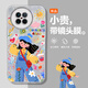 榮風(fēng)圖 適用vivox90手機(jī)殼x90pro比耶女孩輕奢羽紗x90s鏡頭全包防摔保護(hù)套高顏值新款女潮簡約網(wǎng)紅小眾 比耶女孩R-自帶鏡頭膜 VIVOX90