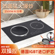 澳日電磁爐電陶爐雙灶一凹一平嵌入式家用臺式火鍋爆炒多功能一體大功率燒水爐灶猛火火鍋 一凹一平（觸摸款）