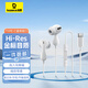 倍思（Baseus）有線(xiàn)耳機Type-c金標音質(zhì)入耳式降噪高清通話(huà)游戲聽(tīng)音樂(lè )電腦筆記本手機適用 【Type-c接口】金標音質(zhì)白色