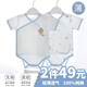 翹腳鴨 嬰兒衣服夏季薄款新生兒包屁衣短袖哈衣爬服滿月寶寶內(nèi)衣純棉 藍小熊【短袖 | 夏季款】 52cm 【建議體重5-9斤】
