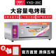 新南方商用烤箱大容量電烤箱二盤(pán)四盤(pán)六盤(pán)九盤(pán)披薩面包蛋糕燃氣烘焙平爐 電能YXD-20C【一層二盤(pán)】液晶款