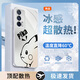 鉆致vivoiqooneo5手機殼iqooneo5s玻璃簡約新款保護套超薄散熱全包直邊防摔硬殼高級創(chuàng)意男女款 iQOO Neo5【極光銀】 冰晶玻璃殼