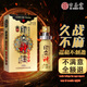 古圣堂男用印度神油延時(shí)噴劑硬久不麻持久延遲噴霧房事射不龜頭敏感中藥 印古神油1926版10ml一盒