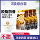 依喜路 馬來(lái)西亞原裝進(jìn)口無(wú)蔗糖拿鐵速溶白咖啡特濃條裝脫脂奶粉二合一 無(wú)蔗糖拿鐵白咖啡3袋（送杯）
