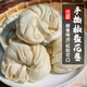 密農(nóng)人家花卷 戧面手撕椒鹽大花卷 手工制作 早餐面點主食速食4個裝 600g
