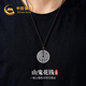 中國黃金山鬼花錢足銀項(xiàng)鏈男士壓勝錢吊墜七夕情人節(jié)禮物男生日送男友老公 足銀山鬼花錢吊墜【輕版】京速達(dá)