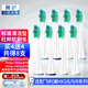 獅護(hù) 適配飛利浦電動(dòng)牙刷頭hx3216/3226/3220/hx6730hx6511通用替換 HX6014標(biāo)準(zhǔn)清潔型 4支裝贈(zèng)4支