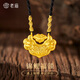 老廟黃金吊墜雙魚(yú)錦鯉鎖包項鏈女足金古法平安長(cháng)命鎖成人鎖母親節禮物 約：2.5g